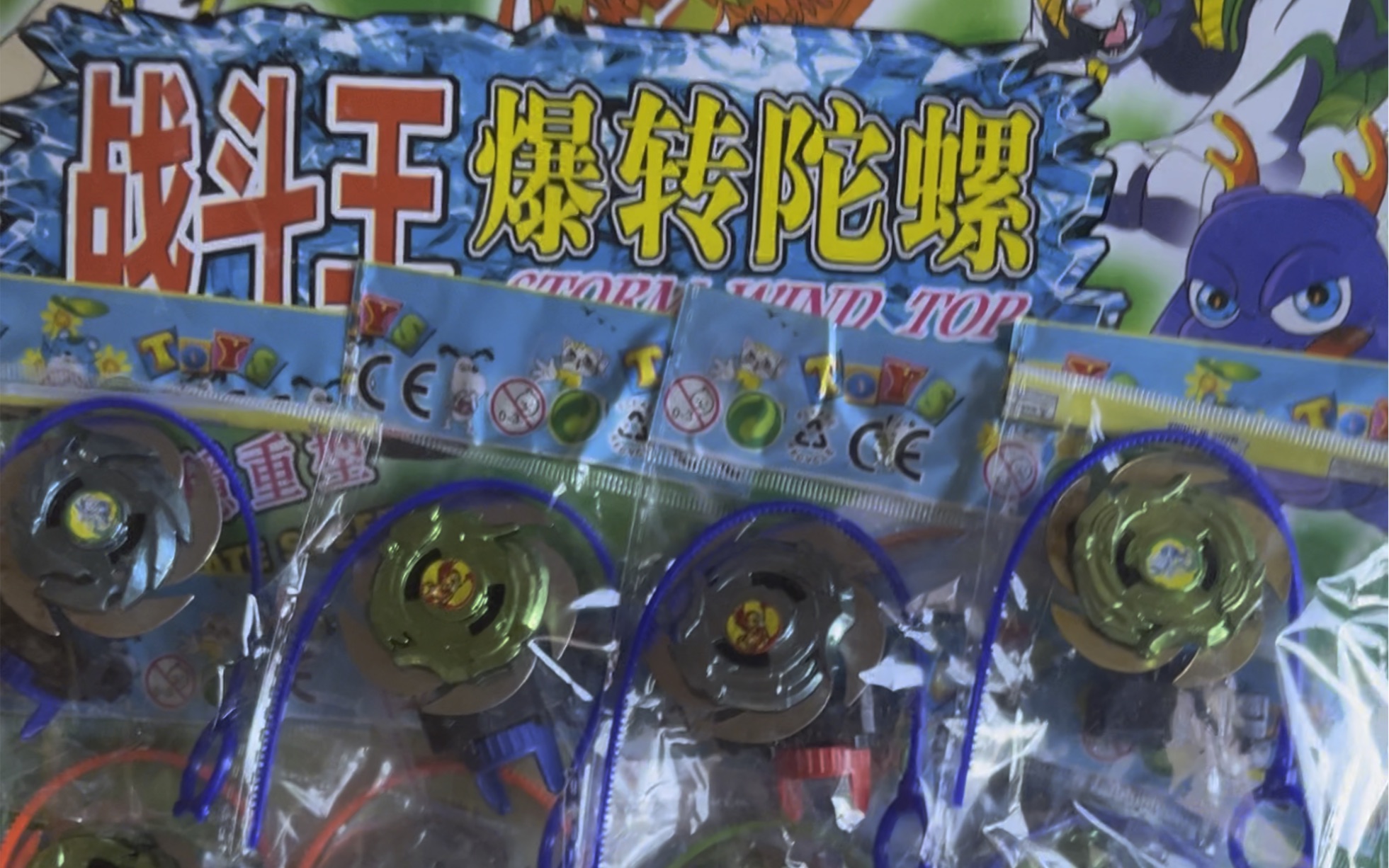 国产陀螺怀旧玩具 童年回忆