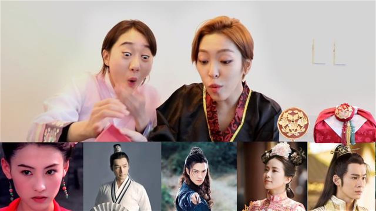 韩国人看中国古装男女神!也看看韩国总统带到中国的礼物是什么