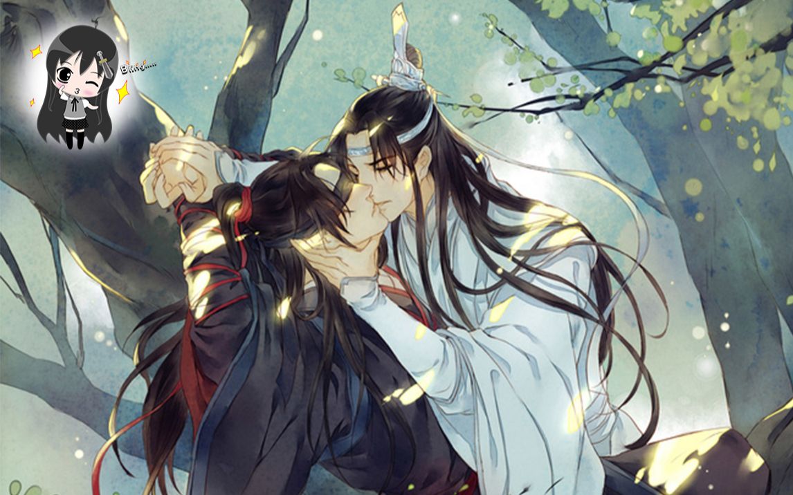 【迪迪】国漫又一力作《魔道祖师》,男主的桃花眼妆简直太fashion了!
