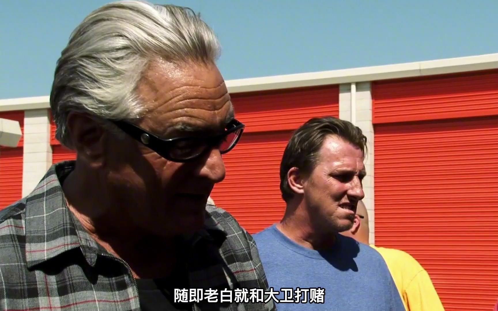 仓库寻宝:寻宝人老白老爷车出场气势不凡,布兰妮空手而归