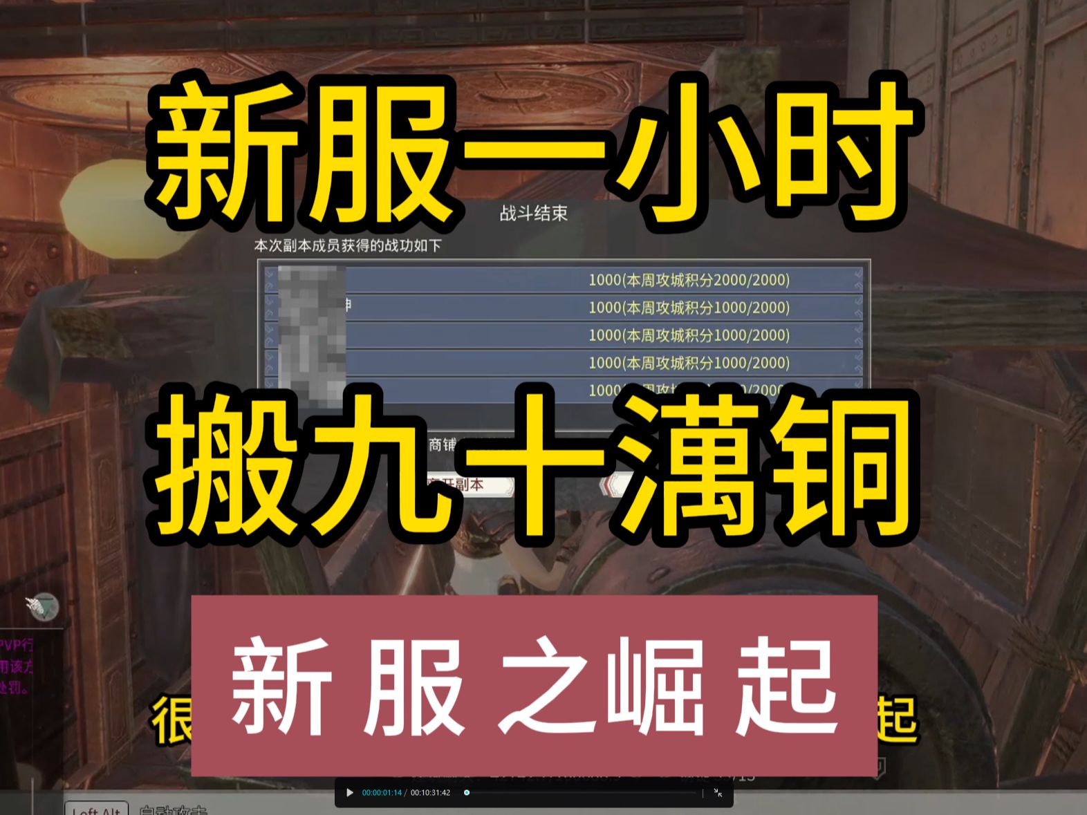 帝国神话《攻城演练副本之双旗》手把手教程网络游戏热门视频