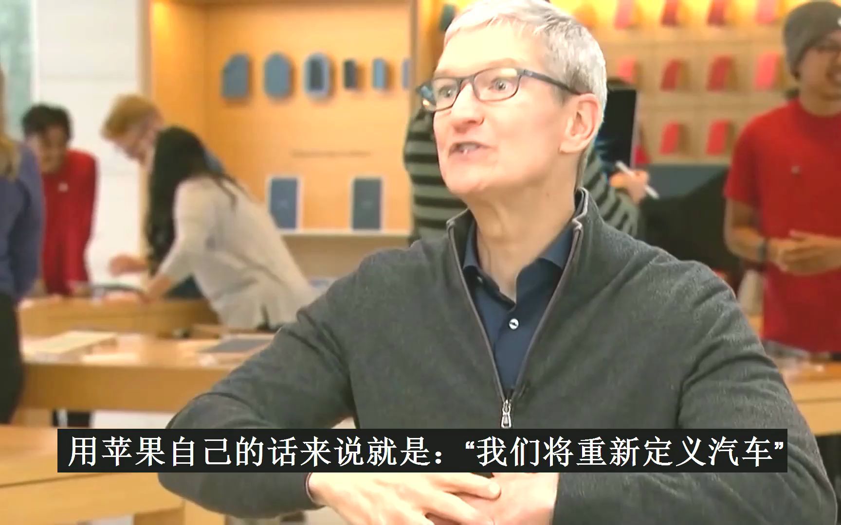 特斯拉你可要小心了!苹果电动汽车Apple Car真的要来了哔哩哔哩bilibili