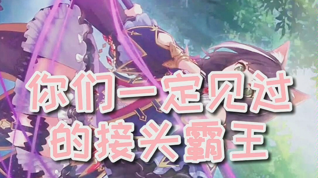 不管黑猫白猫能变表情包的就是好臭鼬