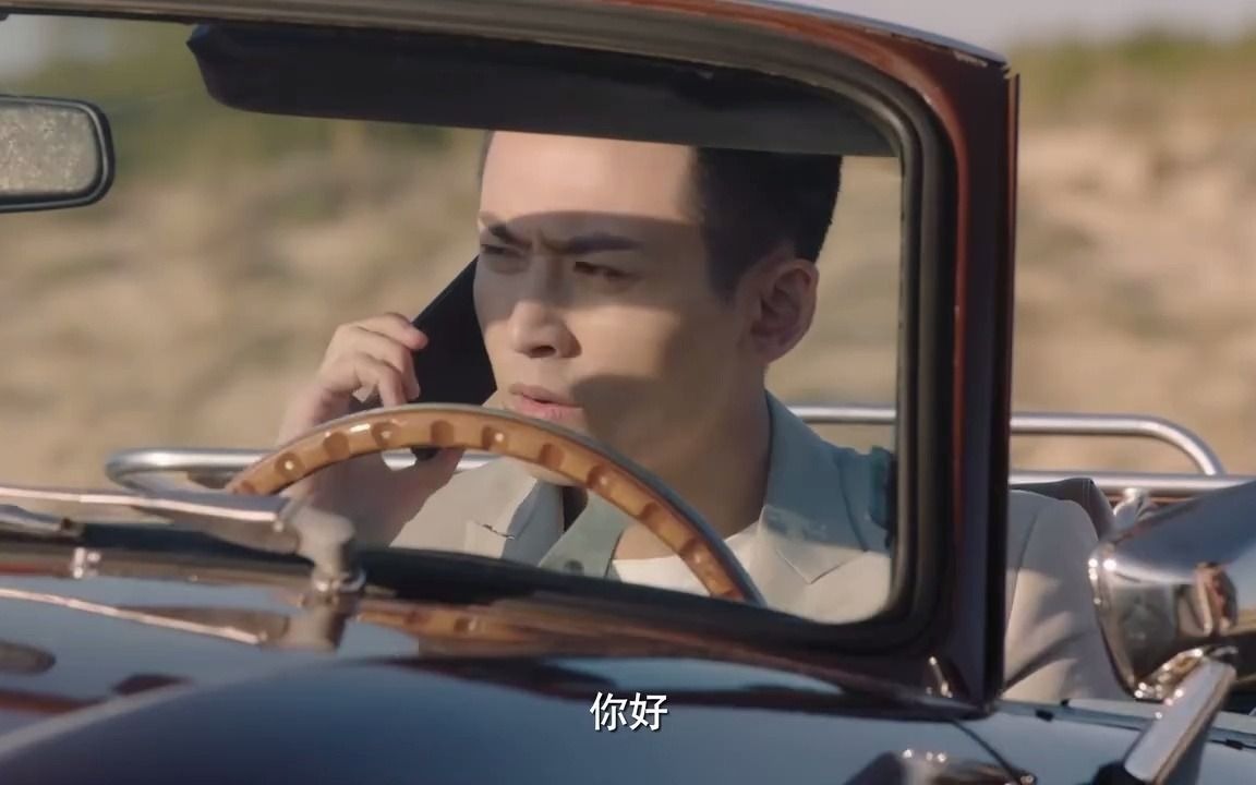 谁都渴望遇见你1张泯罗溪初相遇俩人就结下了梁子