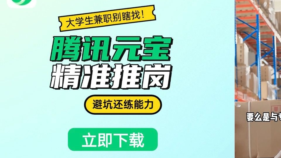 找客户的100个渠道免费找兼职须知