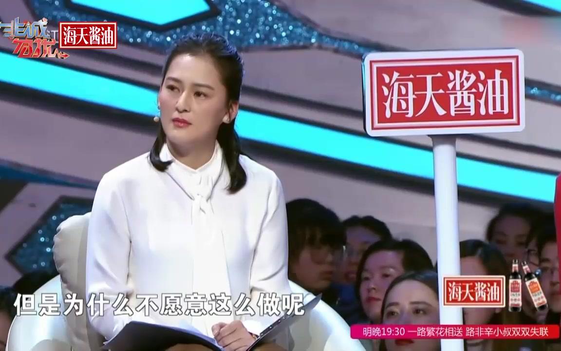 [图]海天酱油《非诚勿扰》情感导师黄澜教你如何说分手