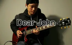 《Dear John》建议用Fender！