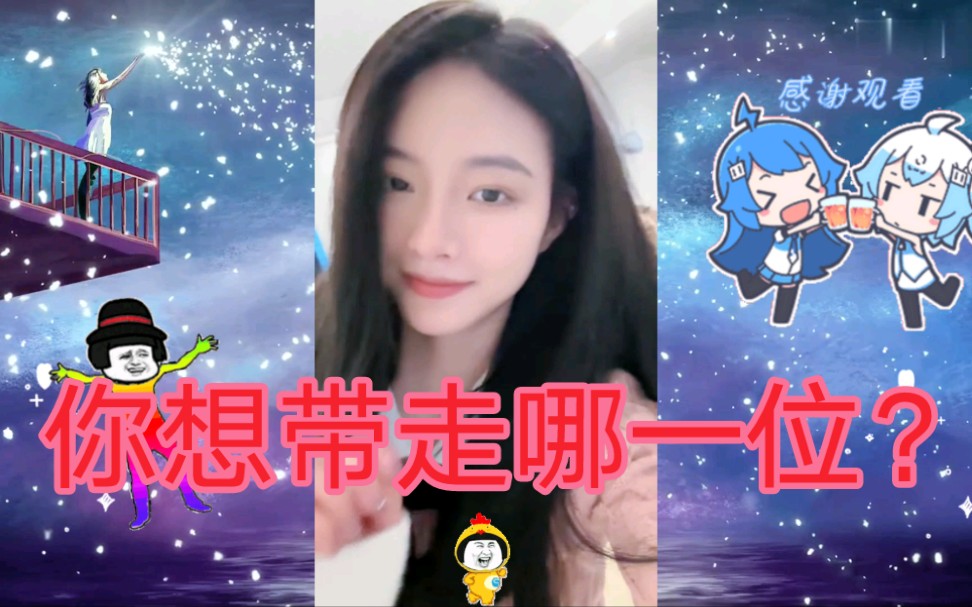 盘点全网最好看的美女合集!你最喜欢哪一位?哔哩哔哩bilibili