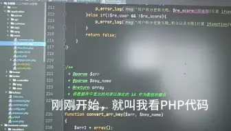 大专Java实习现场