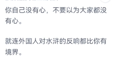 知乎读到一个有趣又有教育意义的文章哔哩哔哩bilibili