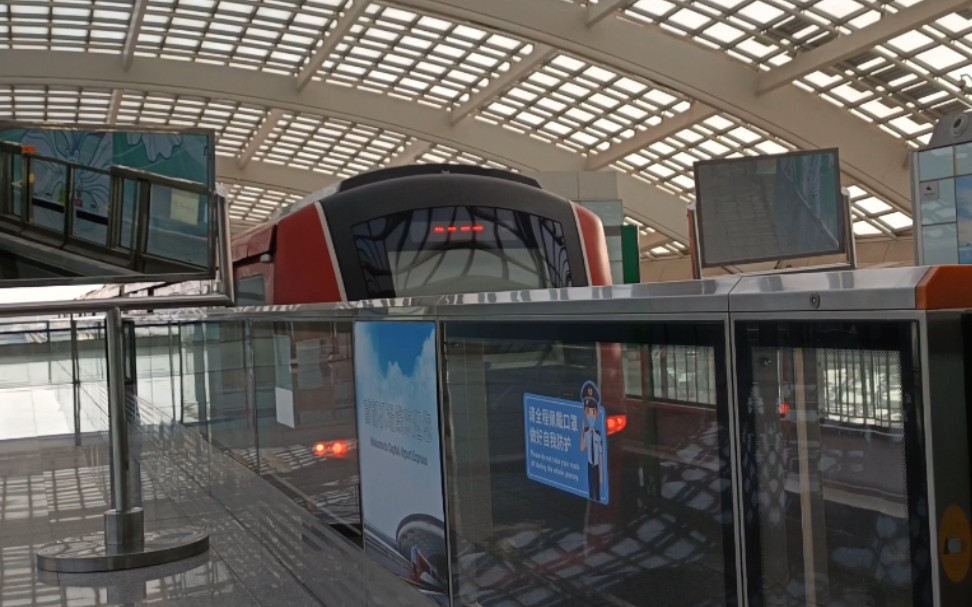 北京地铁首都机场线103车组t3航站楼出站