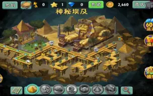 Descargar video: ［PVZ2中文版］一些老版本试玩（含下载地址）