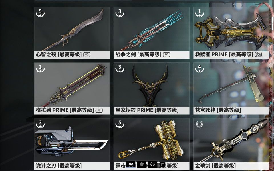 穷逼武器推荐——格拉姆prime