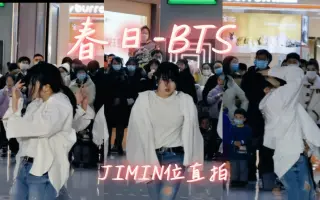 春日楠 搜索结果 哔哩哔哩 Bilibili 春日楠 搜索结果 哔哩哔哩 Bilibili
