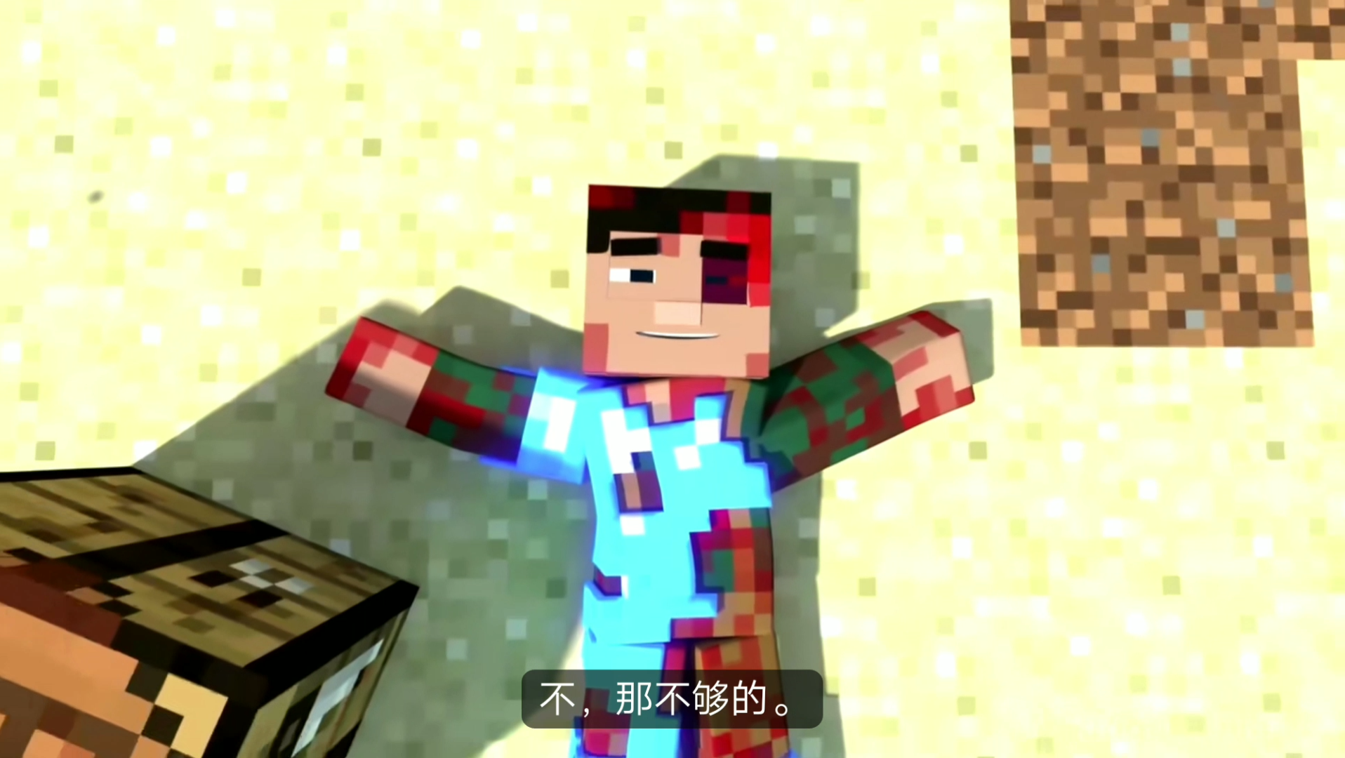 烦人的村民混剪 拯救我(未完工)
