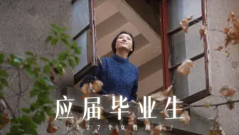 问到何时葡萄先熟透，你要静候，再静候
