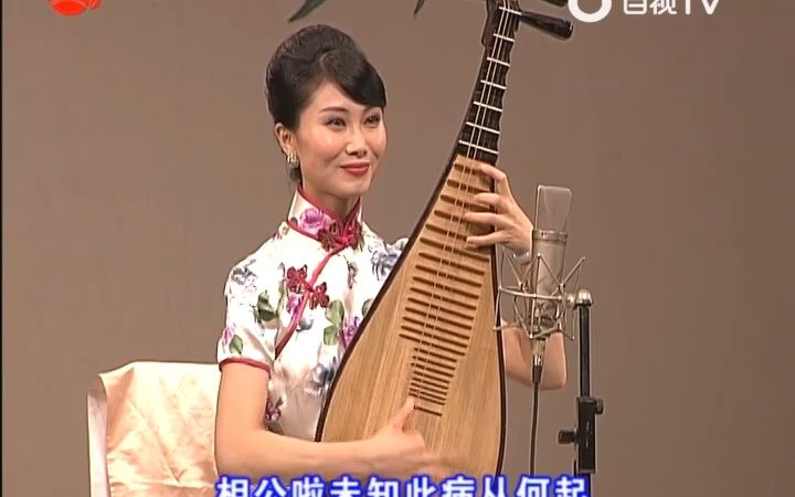 [图]【弹词开篇】周慧《红娘问病》“评弹金榜”江浙沪青年演员巡演评弹流派演唱会