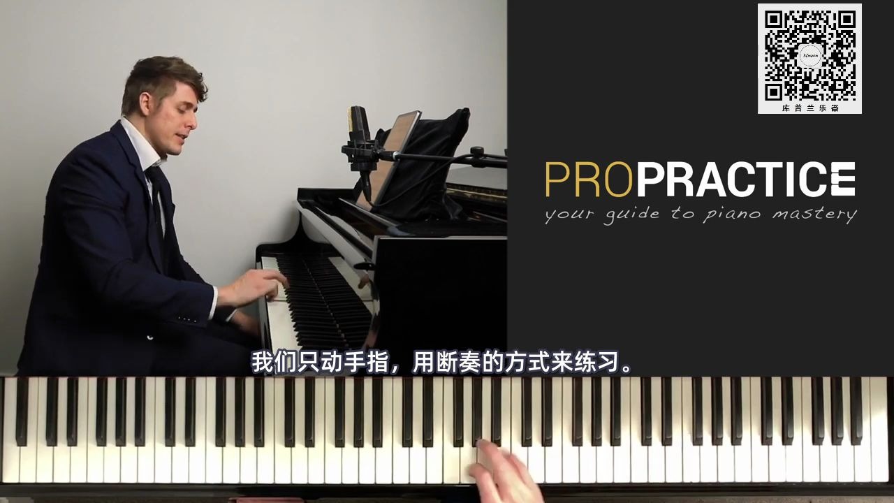 [图]肖邦F大调练习曲(Op.10 No.8)演奏教程小样 by Josh Wright