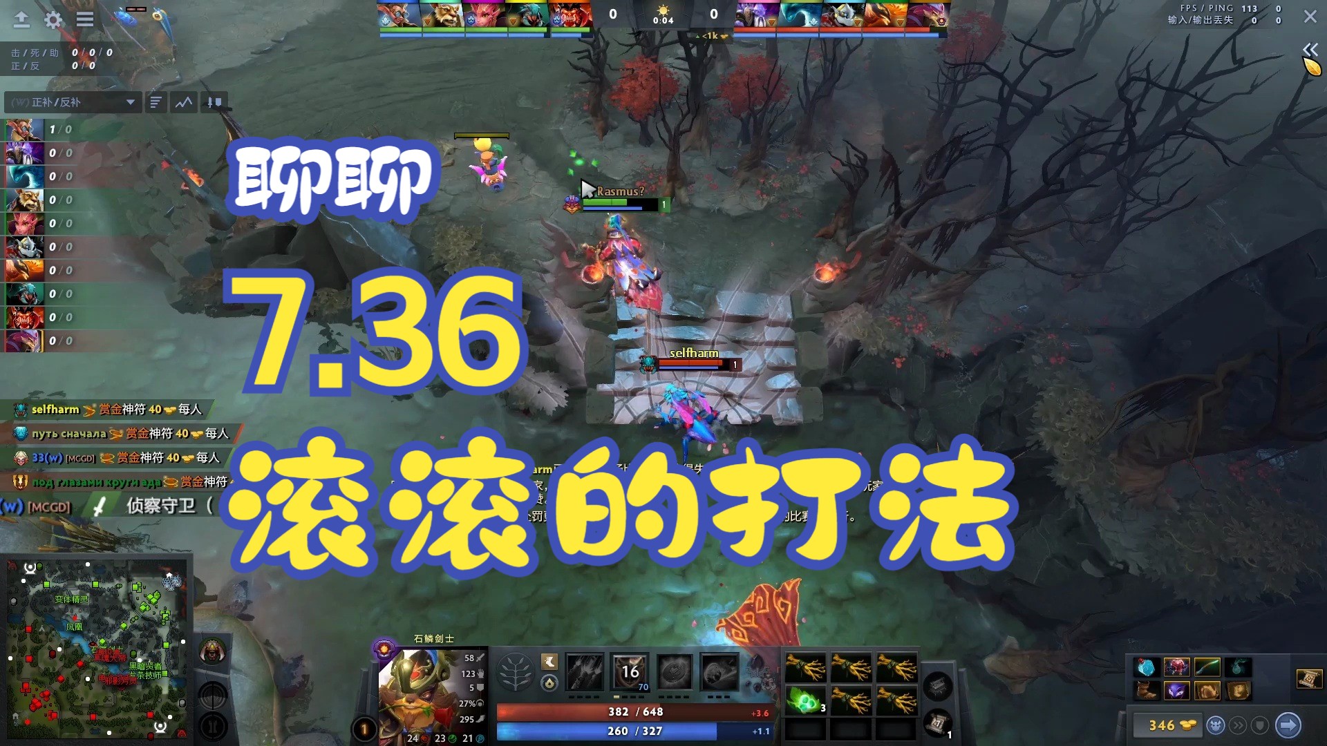 输入TD完成退订哔哩哔哩bilibiliDOTA2