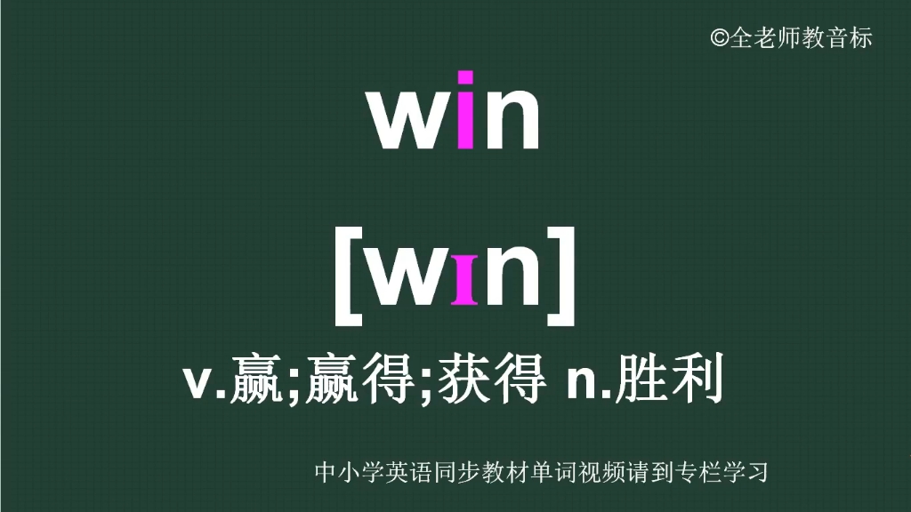 win胜利素材图片