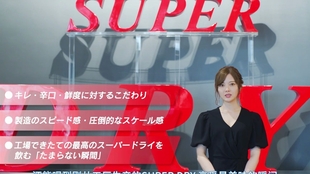 白石麻衣 西野七瀬 Asahi S 哔哩哔哩 つロ干杯 Bilibili