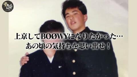 あれから30年 俺は夢の続きを追いかける Ku Wa De Mompeプロジェクト第三章 哀愁と飢餓感の果ての最終レコーディング 哔哩哔哩 Bilibili あれから30年 俺は夢の続きを追いかける Ku Wa De Mompeプロジェクト第三章 哀愁と飢餓感の果ての最終レコーディング 哔哩哔哩 Bilibili