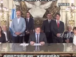 Descargar video: 马杜罗：不让阿根廷加入金砖国家，是米莱所做的最愚蠢的事情之一