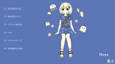 鹿乃】「two」-试听_哔哩哔哩_bilibili