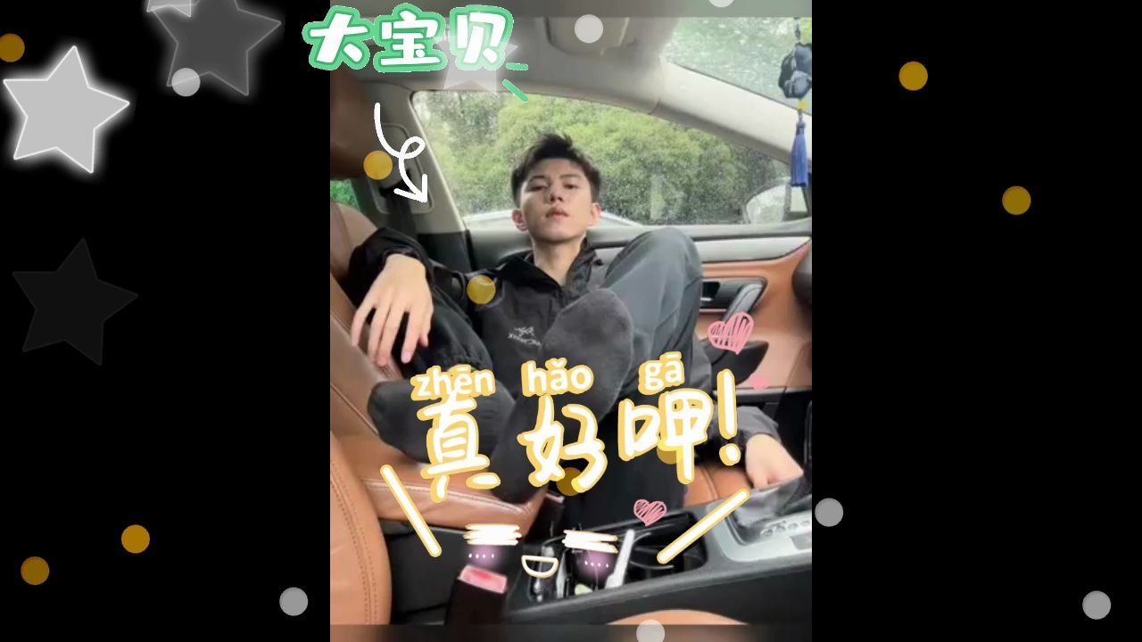 震惊~李良鹏新作~很没有礼貌的滴滴司机,长得帅也