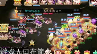 【10e咸鱼，30满档】大话西游手游，宝宝是真的帅还很可爱(1291)