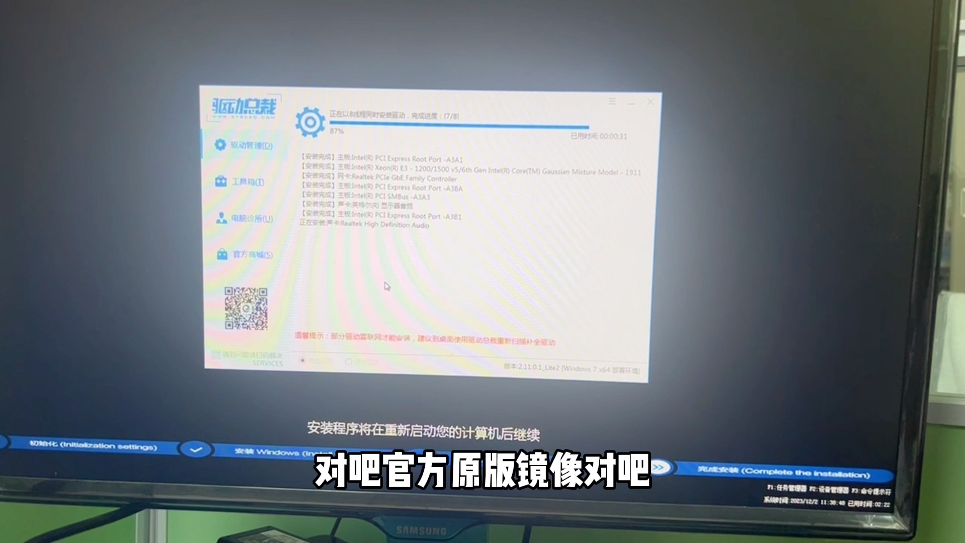 win11系统调整显存（win10调节显存） win11体系
调解
显存（win10调治
显存）「win10调节显存」 行业资讯