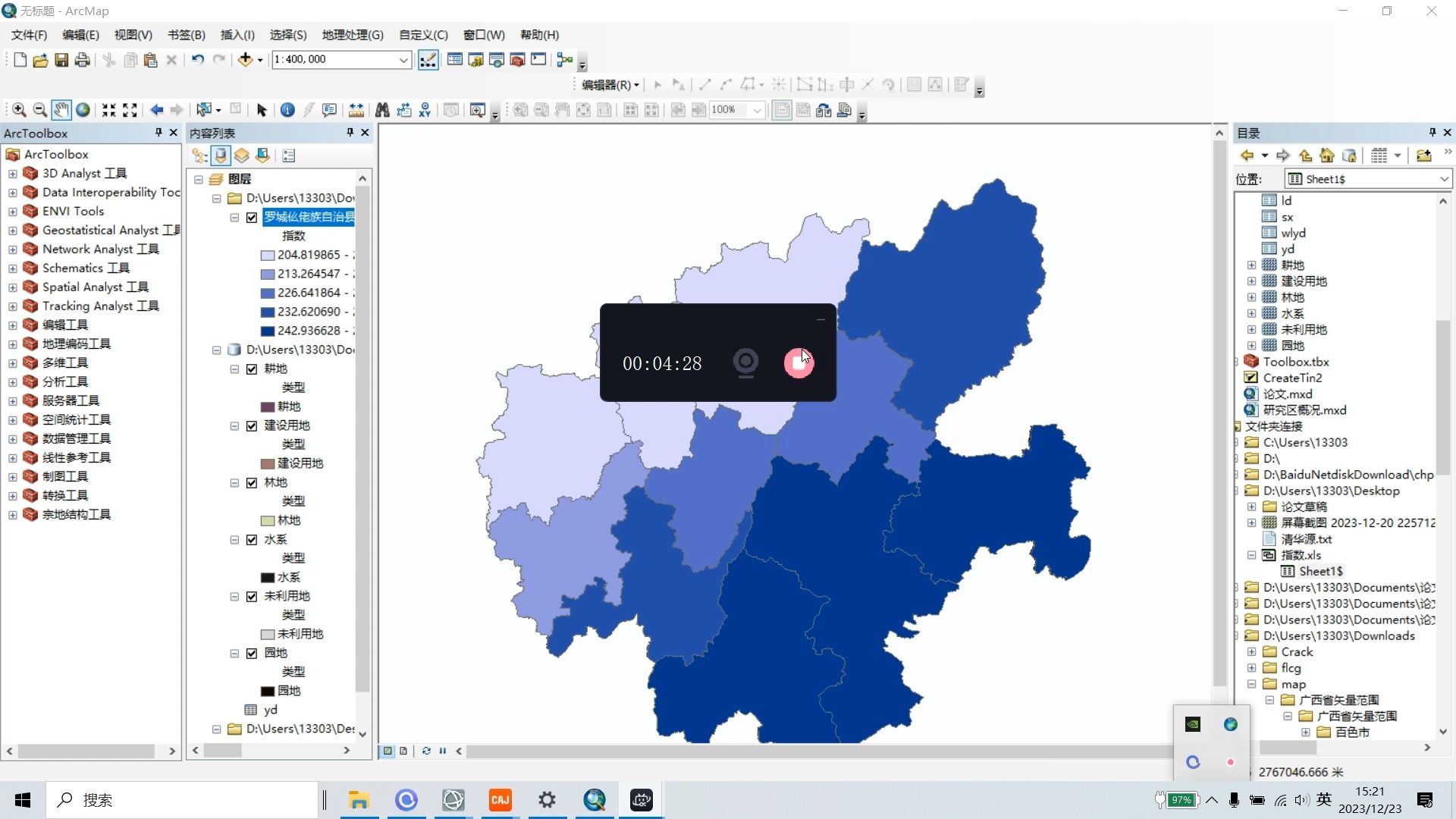 ArcGIS详细教程(54)土地利用程度分析哔哩哔哩bilibili