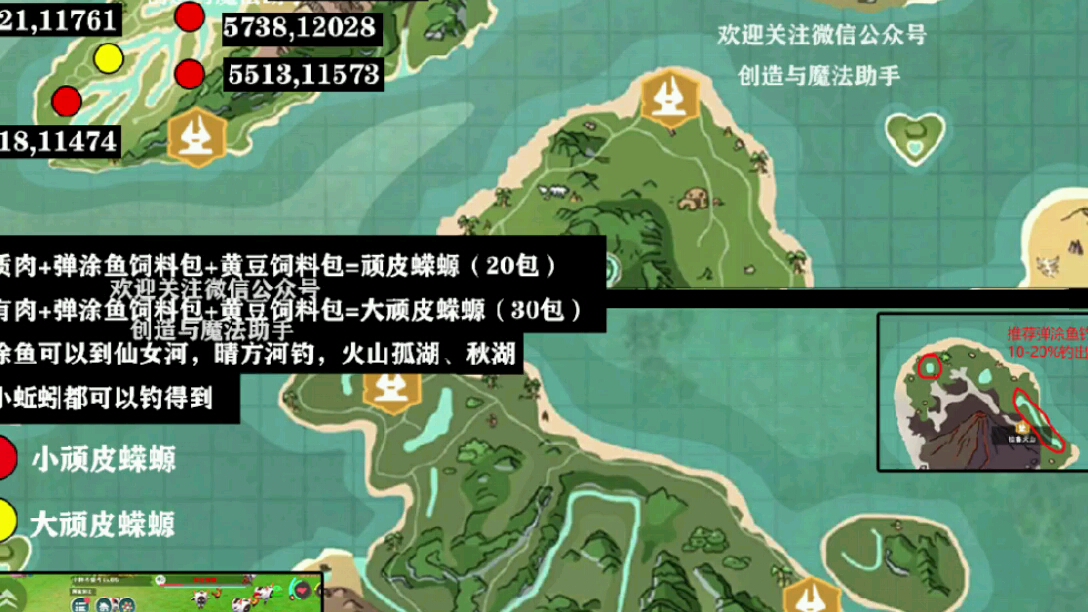 活动作品创造与魔法弹涂鱼掉点和概率
