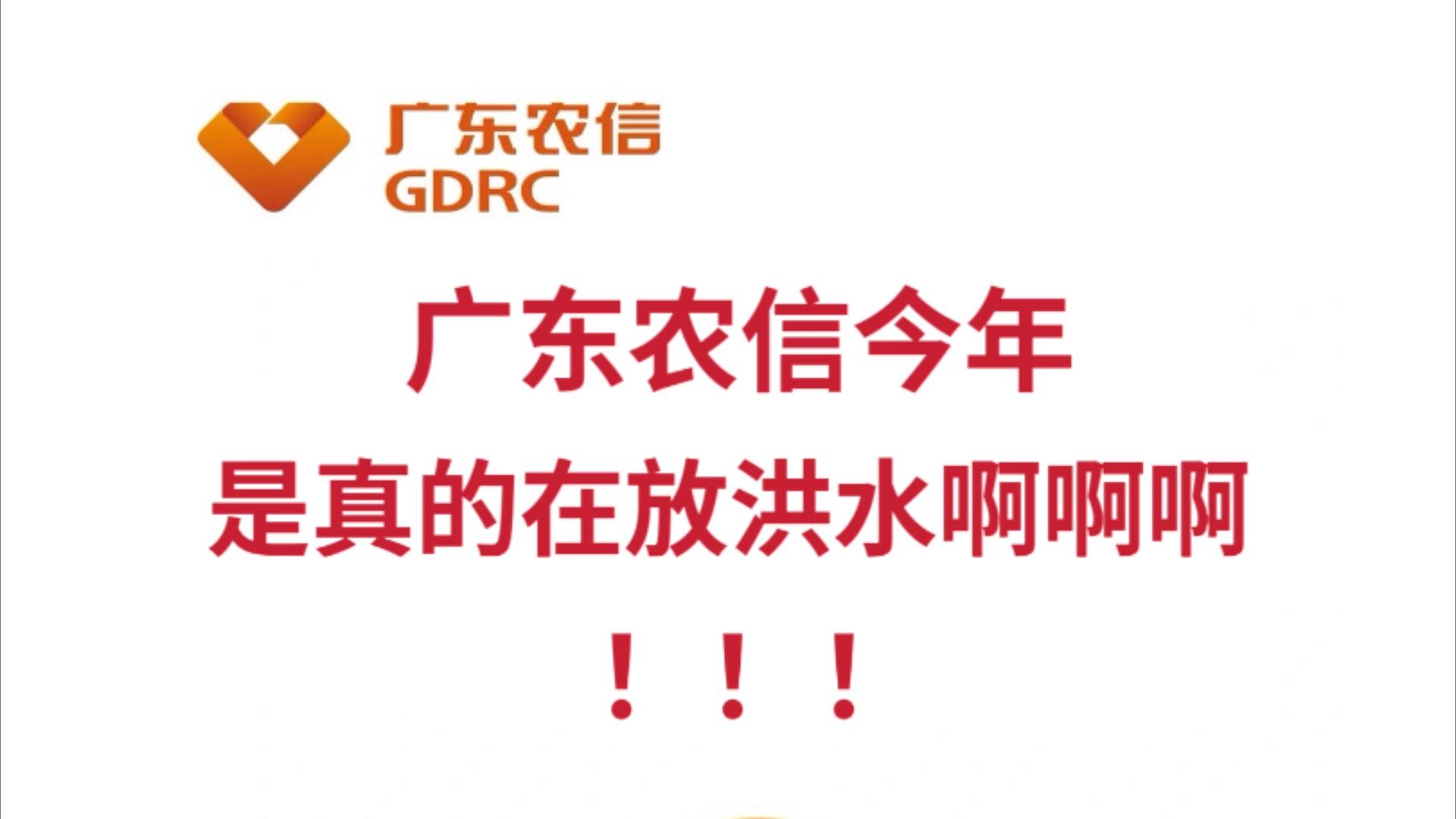 有救了!25广东农信校园招聘,瞬间不着急了,挖到了一个小众但能过线的刷题app,小白刚开始准备来得及,年年碰到不少“老朋友”!25广东农信社招聘...