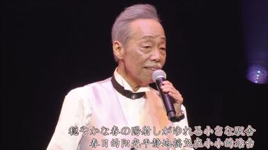 さだまさし&谷村新司- 秋桜_哔哩哔哩_bilibili