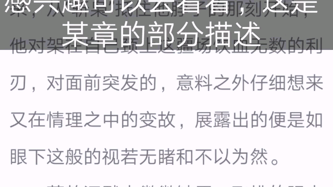 【仅分享,不喜勿喷】大杂烩类小说推荐【古耽】【强取豪夺】【综漫言情温馨】【武侠 伊尔迷主角的小说】哔哩哔哩bilibili