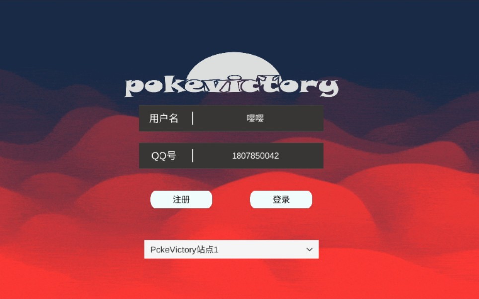 [图]pokeVictory内测体验2小时获得一个徽章（因为太大了4倍速上传，你们看不清的可以把速度调慢播放）