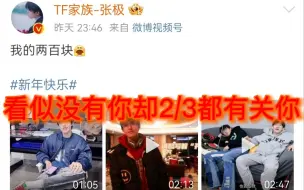 虽然不愿承认但是真的狠狠被秀到