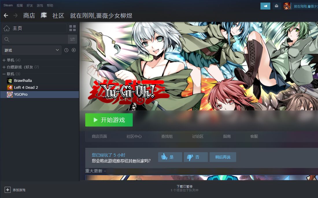 [游戏王ygo]lvp3蔷薇龙link花姬卡组吃瘪合集