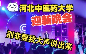 Download Video: 别非要我大声说出来