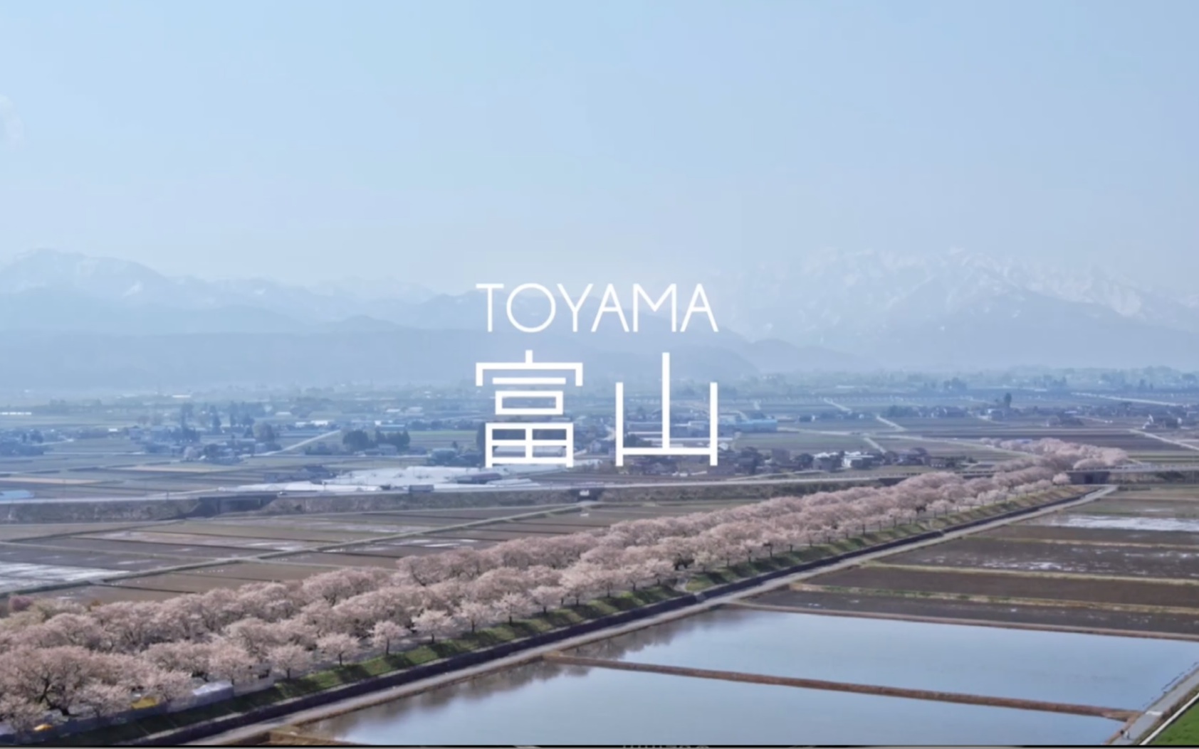 富山县的春天|TOYAMA 春哔哩哔哩bilibili