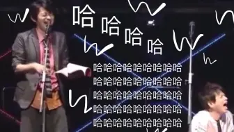 声优见面会 不是叫你掰回去么 哔哩哔哩 Bilibili