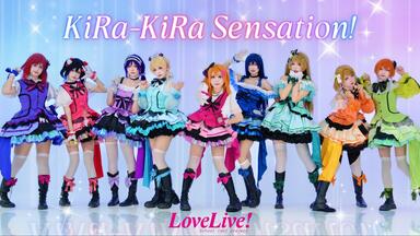 ラブカμ's New Year LoveLive! 2013 【LLE】 ラブカ μ's New Year LoveLive! 2013 【LLE】 Love Live! μ's