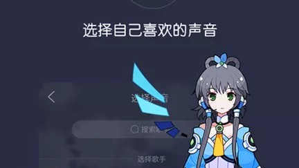 洛天依虚拟歌姬软件公测啦!零基础上手.哔哩哔哩bilibili