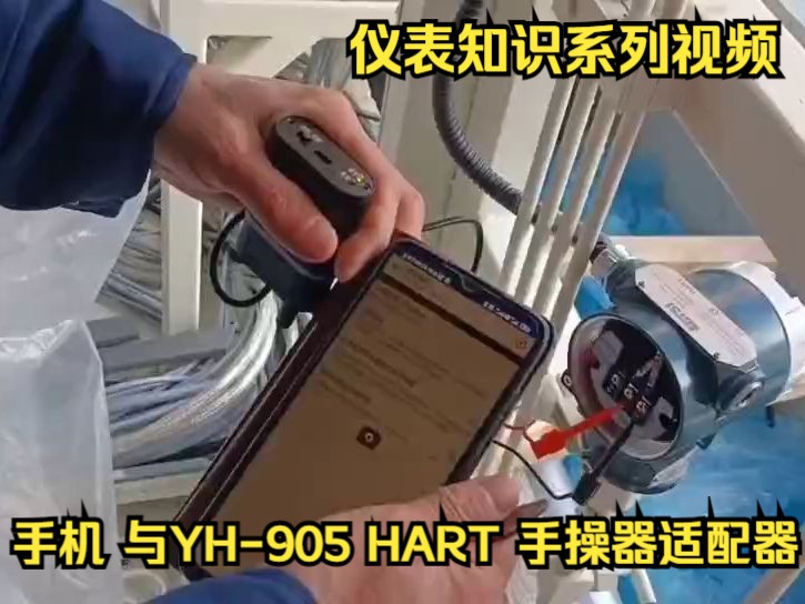 你绝没见过这种宝贝手机版Hart475手操器哔哩哔哩bilibili