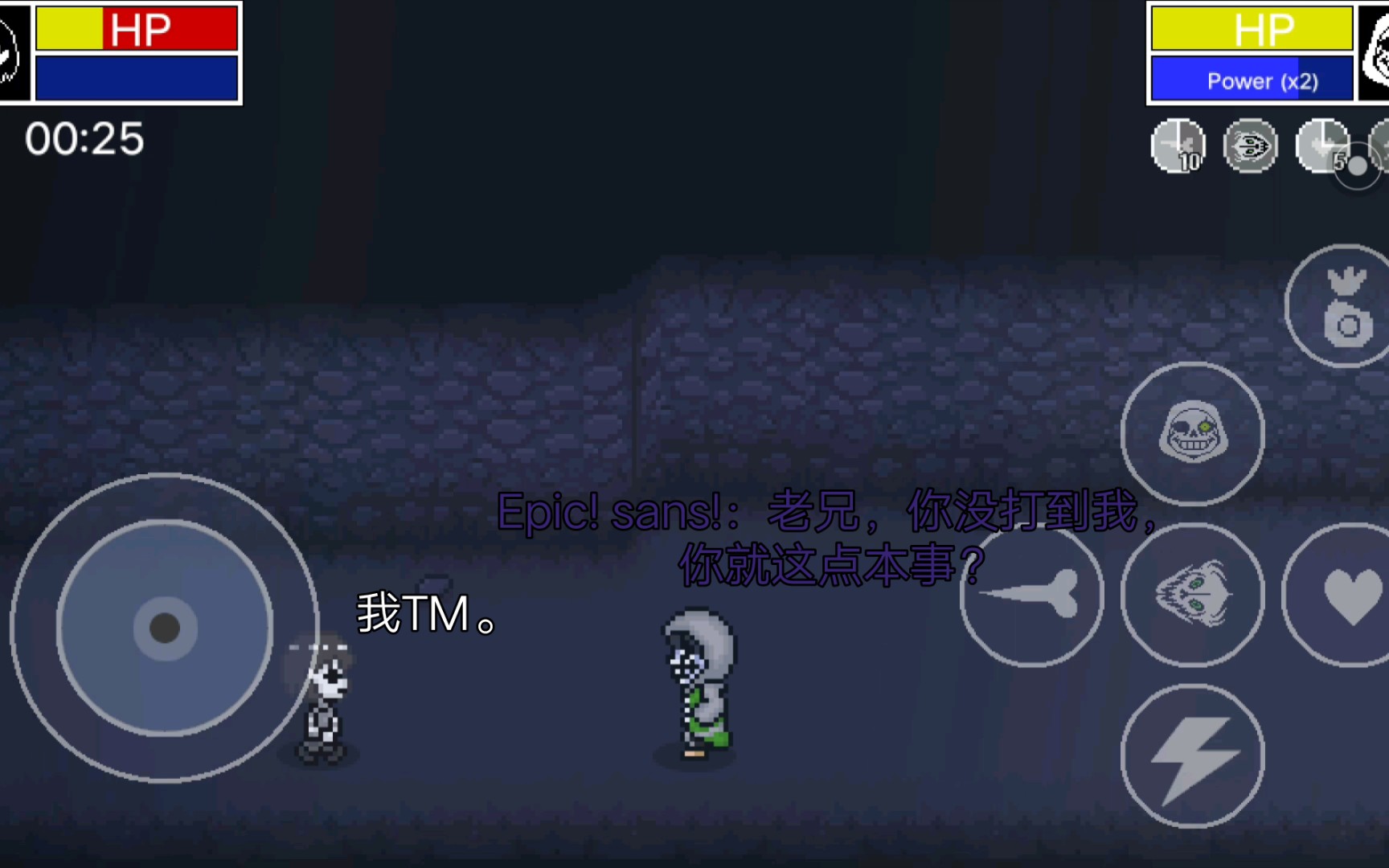 bonetalea角色模式讲解:大队长(epic! sans!