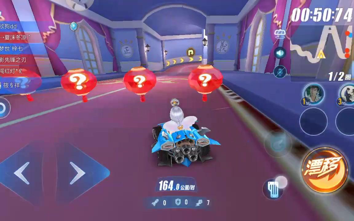 《qq飞车手游》教你必拿道具赛mvp_哔哩哔哩 (゜-゜)つロ 干杯~-bili