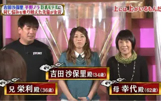 吉田一郎 搜索结果 哔哩哔哩 Bilibili