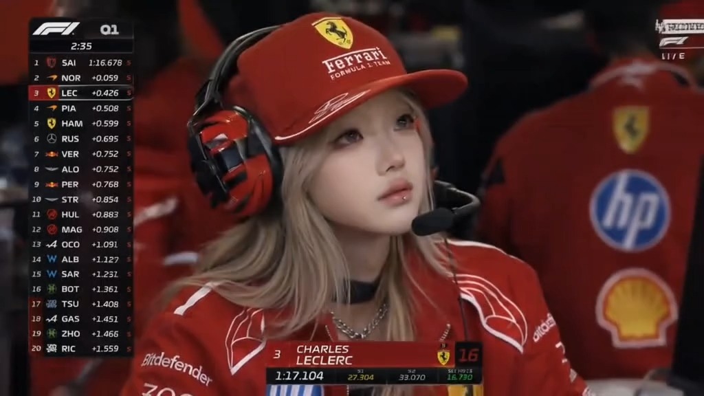 F1最美女孩