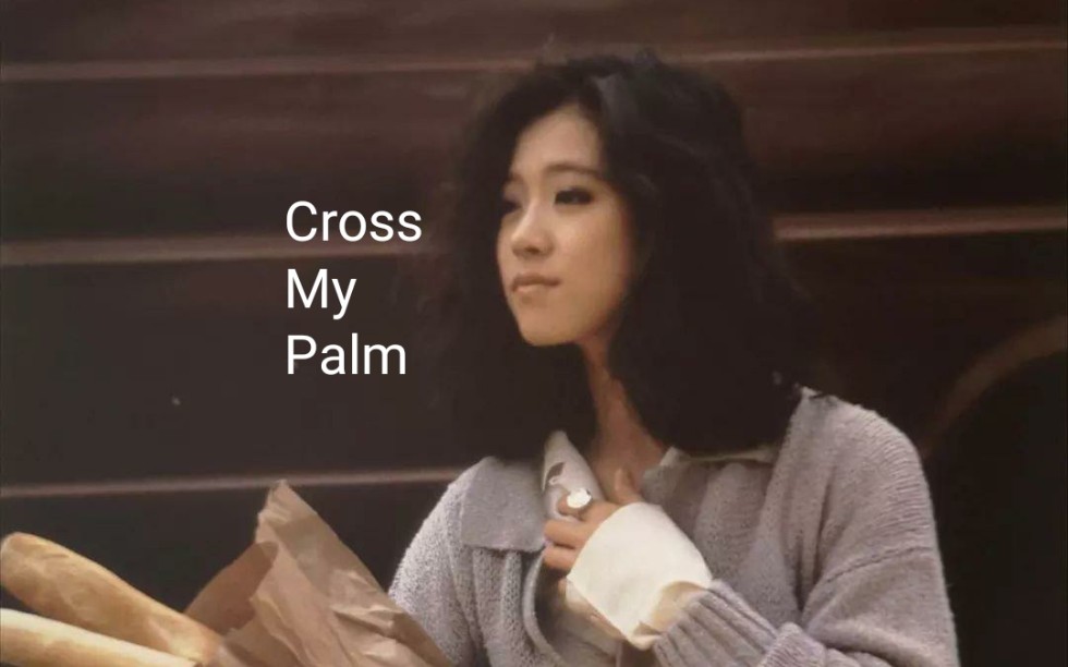 [图]中森明菜 Cross My Palm 歌曲 'Modern Woman'(磁带)